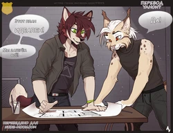 [F-R95] Perfect Plan| Идеальный план [Russian] [Yahony]