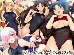 [Mix Station (Yadokari Genpachirou)] Fate/Go Kyouei Mizugi CG Shuu (Fate/Grand Order)