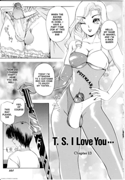 [The Amanoja9] T.S. I LOVE YOU... 1 Chapter 13 [English]