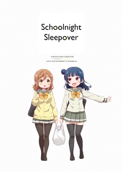 [Mezamashi Set (Mezashi)] Heizitu Tomari | Schoolnight Sleepover (Love Live! Sunshine!!) [English] [PrettyBoy] [Digital]