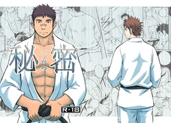 manga-image-1