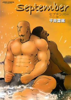 manga-image-1