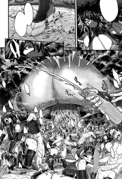 [Koyanagi Royal] Shinobi no Bi " addition of detail " V0.2 incomplet