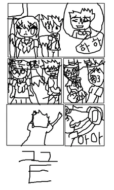 MapleStory: The Sexy Adventures