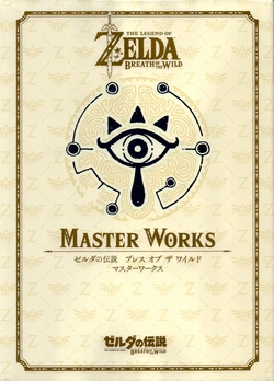 THE LEGEND OF ZELDA BREATH OF THE WILD MASTER WORKS