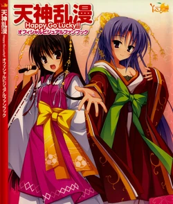 Tenshin Ranman Happy Go Lucky!! Official Visual Fan Book