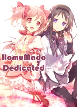 (C86) [CITRON (Yamada Ako)] HomuMado Senyou | HomuMado Dedicated (HomuMado Sairokushuu) (Puella Magi Madoka Magica) [English] [TFO Scans]
