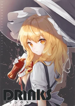 (Reitaisai 15) [somnia (Hajin)] Drinks (Touhou Project)