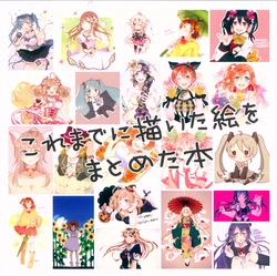 (C93) [Snow march (Mebuki Potato)] Kore made ni Kaita E o Matometa Hon (Various)