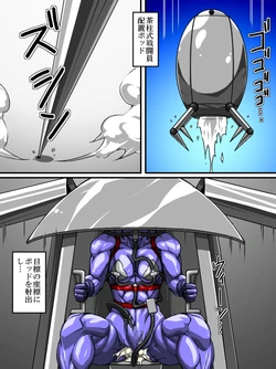 [TMZF no Circle] Roku na Me ni Awanai Sentouin 8