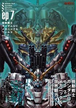 Mobile Suit Gundam Unicorn - Mechanics & World - ep 7