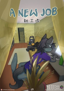 [Ratcha] A New Job | 新工作 [Chinese] [刚刚开始玩汉化]