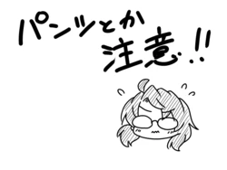 [futa] Shitagi Jijou | 內衣問題 [Chinese](Touhou Project)[三色的大猩猩翻譯同盟]