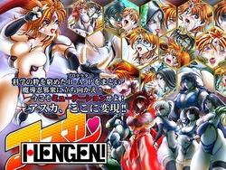 [Mafuri Marimonnu] Asuka HENGEN! (Hengen Sennin Asuka)