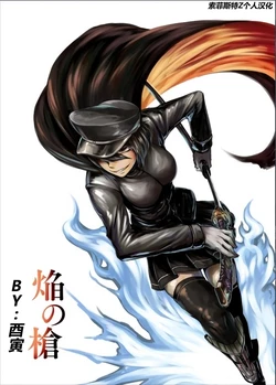 [Torano Ori (Toritora)] En no yari (Kantai Collection -KanColle-) [Chinese]【索菲斯特Z个人汉化】