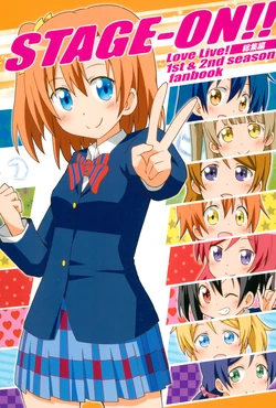 (C89) [Onsoku (Yuuki Sonisuke)] STAGE-ON!! Soushuuhen (Love Live!)