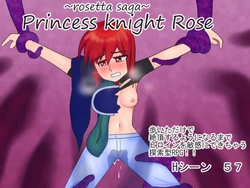 [darumaya] Princess Night Rose