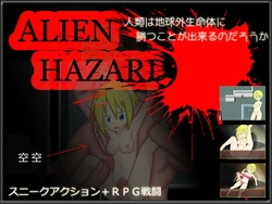 [Game Circle Puroto] ALIEN HAZARD