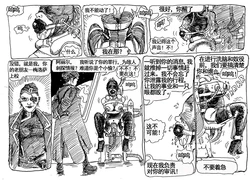 [Jomsviking]Station of slaves 【大头翻译】