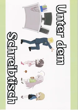 (C91) [Bergmund (Yamaguchi)] Unter dem Schreibtisch (THE IDOLM@STER CINDERELLA GIRLS)