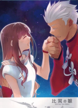 (C91) [Mochisuke (Sakura Tasuke)] Hiyoku no Hina (Fate/EXTELLA)