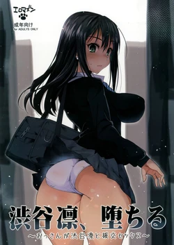 [Eromazun (Ma-kurou)] Shibuya Rin, Ochiru ~Ossan ga Shibuya Rin to Enkou Sex~ | Shibuya Rin Cae ~Un Viejo Paga Por Tener Sexo Con Shibuya Rin~ (THE IDOLM@STER CINDERELLA GIRLS) [Spanish] [DeltaM] [Digital]