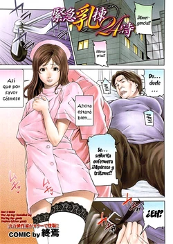[Syuuen] Kinkyuu Nyuu Tou 24 Ji (Mitsu-Man 2009-01 Vol. 5) [Spanish] [ganstatrad]