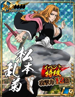 Bleach Bankai Battle