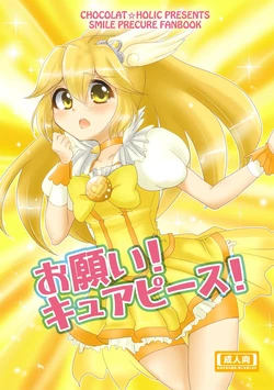 [Chocolat Holic (Nari)] Onegai! Cure Peace! (Smile PreCure!) [Digital]
