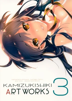 (C93) [Kamishiki (Kamizuki Shiki)] KAMIZUKI SHIKI ART WORKS 3