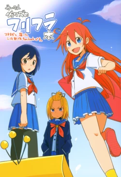 (C91) [Dakowazu] Circle Dakowazu no FliFla Bon (Flip Flappers)