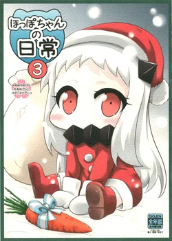 (C87) [Studio Nadeshiko (Yamato Nadeshiko)] Hoppo-chan no Nichijou 3 (Kantai Collection -KanColle-) [Spanish] [cywdt.group]