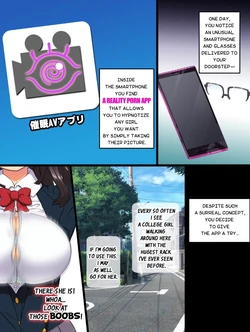 [Rebis] Hypnotized College Girls -REALITY PORN APP- Chapter 1 [English]