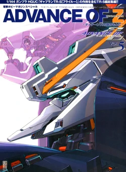 Advance of Z - The Flag of Titans Vol.5
