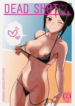 (C92) [Magetarudou (Danchino)] DEAD SHOT. (Girls und Panzer) [Korean]