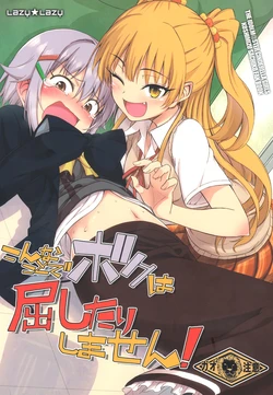 (C90) [Lazy★Lazy (Nadaka Harutsugu)] Konna Koto de Boku wa Kusshitari Shimasen! (THE IDOLM@STER CINDERELLA GIRLS)