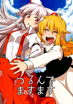 (C86) [Yuusenseki (Kaneko Neko)] Tsurunde Masumasu | Pasando el rato cada vez más (Touhou Project) [Spanish] [Anonimperson]