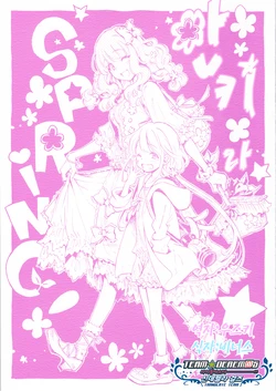 (Cute Star Festiv@l 02) [Confeito Kobo (Marine)] AnKira SPRING! | 안키라☆SPRING! (THE IDOLM@STER CINDERELLA GIRLS) [Korean] [팀☆데레마스]