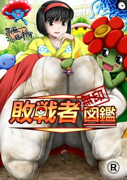 manga-image-1