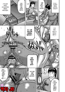 [Sakaki Utamaru] Moto Gal Haha to Musuko | 전 갸루 엄마와 아들 (Tsuma ga Kemono ni Kaeru Toki) [Korean] [팀☆데레마스] [Digital]