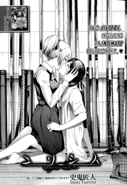 [Shiki Takuto] Ulysses <act.1> (COMIC Mugen Tensei 2018-02) [English] [Einhar] [Digital]