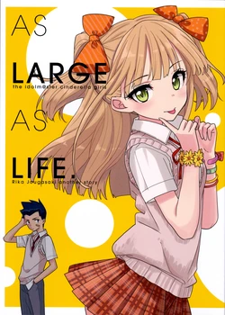 (iDOL SURVIVAL 2) [lunatic joker (Tsukigami Luna)] AS LARGE AS LIFE. (THE IDOLM@STER CINDERELLA GIRLS) [Korean] [팀☆데레마스]