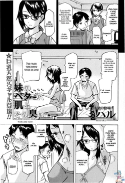 [Miharu] Imouto no Betatsuku Hada to Sono Nioi | My Little Sister's Sticky Body and Odor (COMIC Masyo 2008-12) [Portuguese-BR] [Hentai Season]