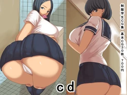[s] cd