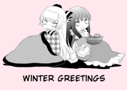 [Kome (Satou Memeko)] Mokou-chan has caught a cold! (Touhou Project) [English] [DB Scans]