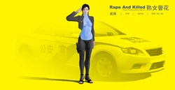 [Haosejiangjun] Death of a Mature Policewoman - Part 1 (Revision)