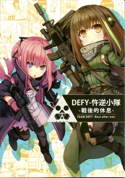 (FF32) [After Rain (Tamayu, Syuu-Un)] TEAM DEFT -Rest after war- (Girls Frontline) [Chinese]