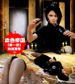 [Yellow Yo] Bloody Empire I - Part 2