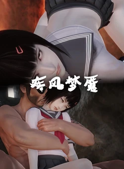 [Yellow Yo] Bloody Empire V - Part 3