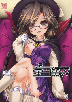 (Reitaisai 13) [Lagrangian-POINT (Akatuki Tetora)] Sumireko SSW -Sexual Sleep Walker- (Touhou Project)